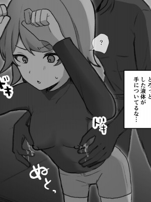 [Uサイズ] 秘密組織突起責め快楽拷問耐久訓練_028