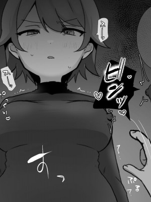 [Uサイズ] 秘密組織突起責め快楽拷問耐久訓練_024