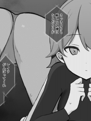 [Uサイズ] 秘密組織突起責め快楽拷問耐久訓練_082