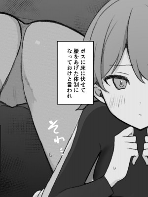 [Uサイズ] 秘密組織突起責め快楽拷問耐久訓練_081
