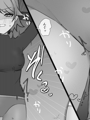 [Uサイズ] 秘密組織突起責め快楽拷問耐久訓練_056