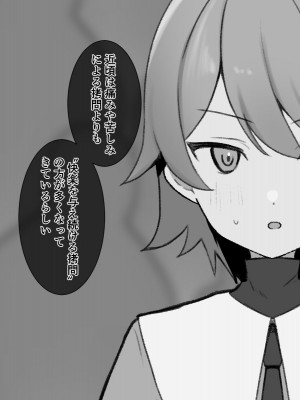 [Uサイズ] 秘密組織突起責め快楽拷問耐久訓練_008