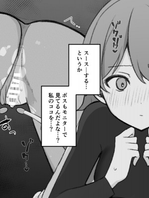 [Uサイズ] 秘密組織突起責め快楽拷問耐久訓練_087