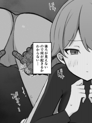 [Uサイズ] 秘密組織突起責め快楽拷問耐久訓練_083