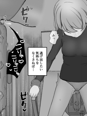 [Uサイズ] 秘密組織突起責め快楽拷問耐久訓練_069