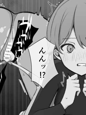 [Uサイズ] 秘密組織突起責め快楽拷問耐久訓練_089