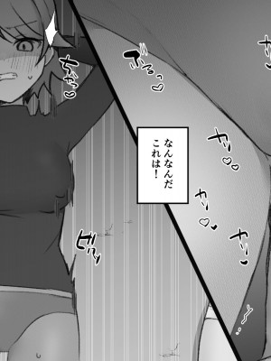[Uサイズ] 秘密組織突起責め快楽拷問耐久訓練_057