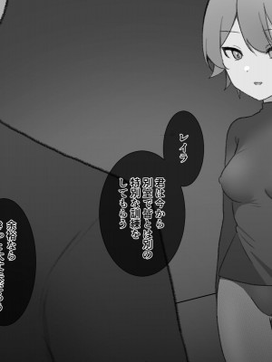 [Uサイズ] 秘密組織突起責め快楽拷問耐久訓練_075