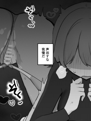 [Uサイズ] 秘密組織突起責め快楽拷問耐久訓練_092