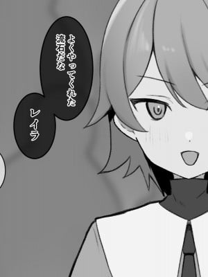 [Uサイズ] 秘密組織突起責め快楽拷問耐久訓練_003