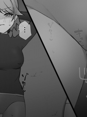 [Uサイズ] 秘密組織突起責め快楽拷問耐久訓練_061