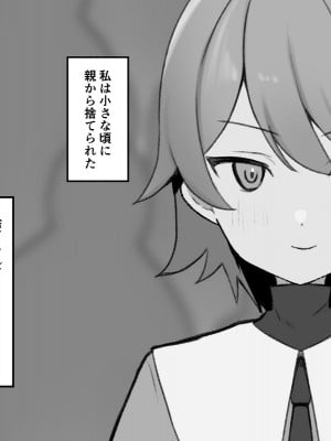 [Uサイズ] 秘密組織突起責め快楽拷問耐久訓練_005