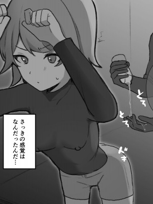 [Uサイズ] 秘密組織突起責め快楽拷問耐久訓練_026