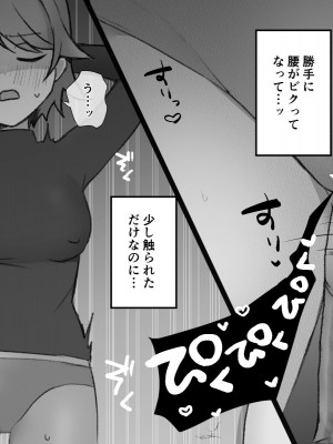 [Uサイズ] 秘密組織突起責め快楽拷問耐久訓練_058