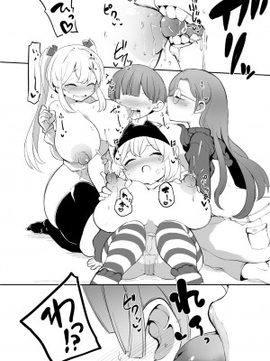 COMIC 快艶 VOL.06 [DL版]_206
