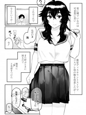 COMIC 快艶 VOL.06 [DL版]_114