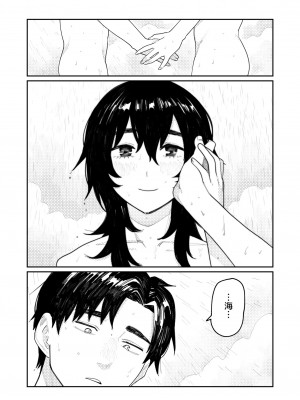 COMIC 快艶 VOL.06 [DL版]_124