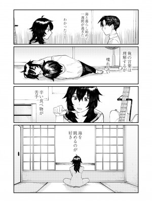 COMIC 快艶 VOL.06 [DL版]_115