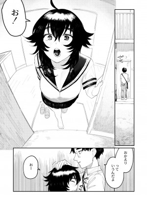 COMIC 快艶 VOL.06 [DL版]_113