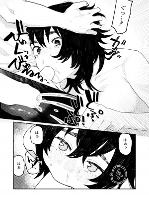 COMIC 快艶 VOL.06 [DL版]_107