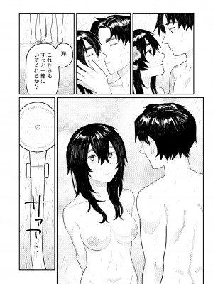 COMIC 快艶 VOL.06 [DL版]_123