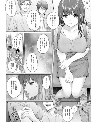 COMIC 快艶 VOL.06 [DL版]_414
