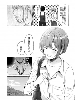 COMIC 快艶 VOL.06 [DL版]_072