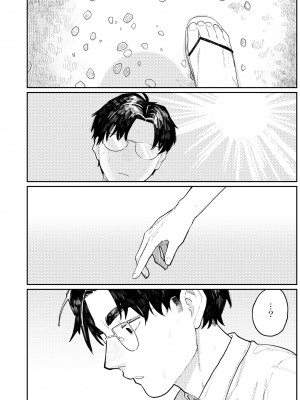 COMIC 快艶 VOL.06 [DL版]_094