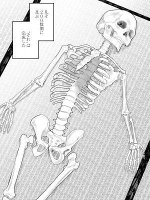 COMIC 快艶 VOL.06 [DL版]_096