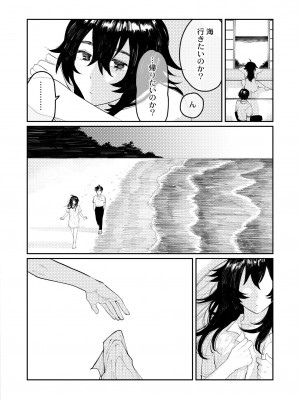 COMIC 快艶 VOL.06 [DL版]_130