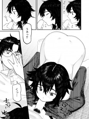 COMIC 快艶 VOL.06 [DL版]_105