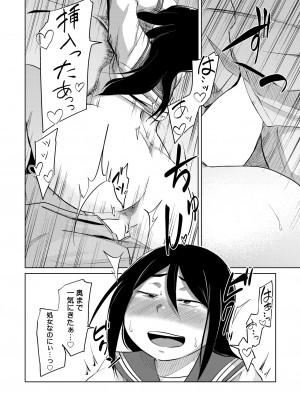 COMIC 快艶 VOL.06 [DL版]_336