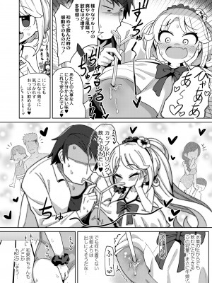 COMIC 快艶 VOL.06 [DL版]_176
