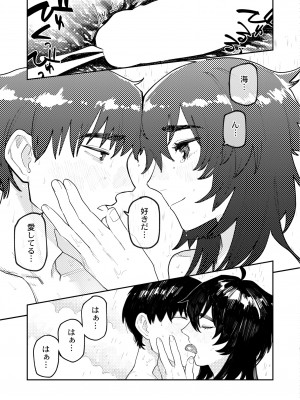 COMIC 快艶 VOL.06 [DL版]_129