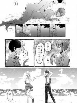 COMIC 快艶 VOL.06 [DL版]_089