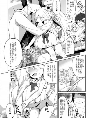 COMIC 快艶 VOL.06 [DL版]_172
