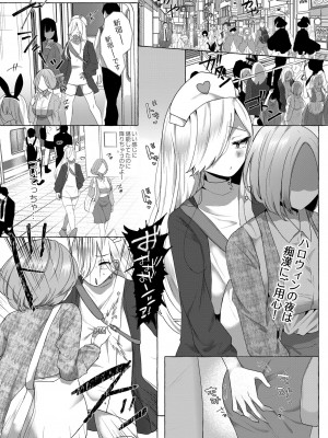 COMIC 快艶 VOL.06 [DL版]_049