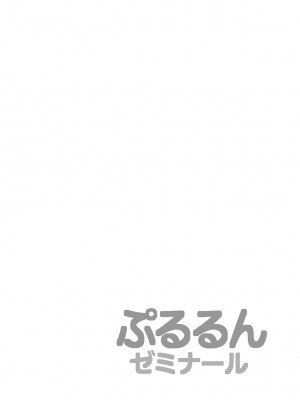 [ながしま超助] ぷるるんゼミナール 超乳JD軍団とサウナで混浴…♡_02