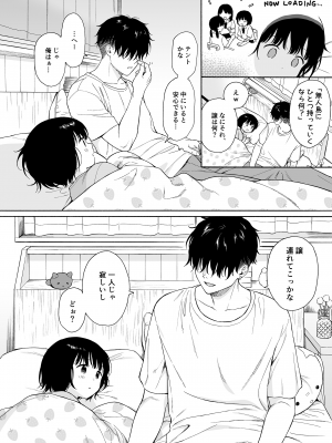 (コミティア144) [不可不可 (関谷あさみ)] 夜ふけの悪魔 [無修正]_28