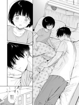 (コミティア144) [不可不可 (関谷あさみ)] 夜ふけの悪魔 [無修正]_30