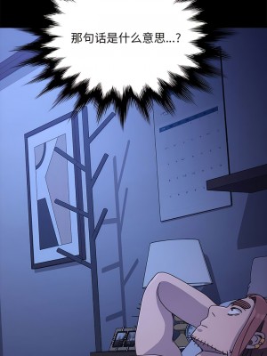 我家的贅婿大人 7-8話_08_14