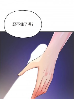 洞洞雜貨店 54-55話_54_02