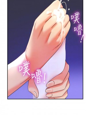 洞洞雜貨店 54-55話_54_05