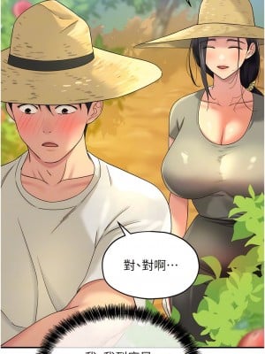 洞洞雜貨店 54-55話_54_11