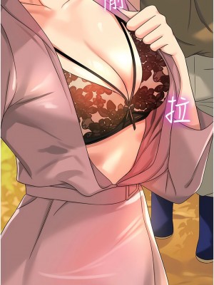 洞洞雜貨店 54-55話_55_01