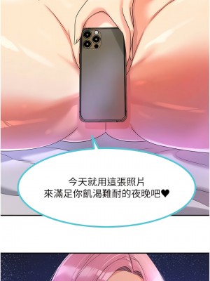 洞洞雜貨店 54-55話_55_03