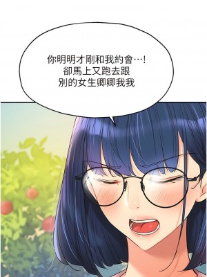 洞洞雜貨店 54-55話_55_04