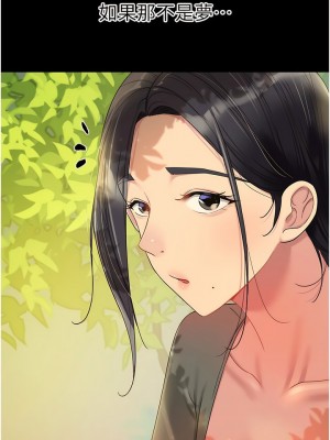 洞洞雜貨店 54-55話_55_08