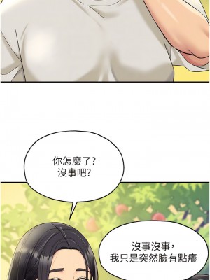 洞洞雜貨店 54-55話_55_09