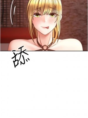 慾望成真App 44-45話_44_06